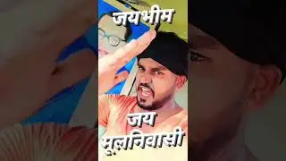 jatav status 2022#short #new #jatav