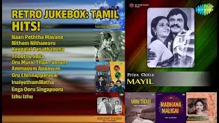 Tamil Retro Hits Jukebox | S.P. Sailaja Songs | Naan Peththa Mavane | Nitham Nithamoru