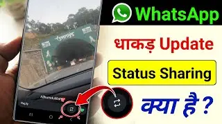 WhatsApp New Update ! WhatsApp Status Sharing Kya Hai | WhatsApp Allow Sharing Option Kaise Use Kare