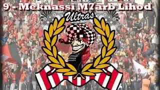 Vulcano Rosso - Meknassi M7arb Lihod | Album Anti Kobay