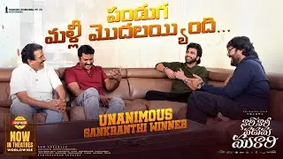 #NariNariNadumaMurari stars in an Exclusive, FUNtastic #BommaBlockbuster interview 🤩🙌| Shreyas Media