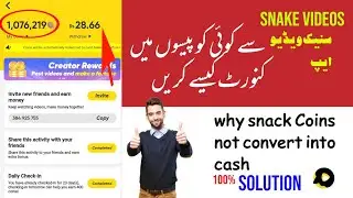 how to convert coins into cash in snack video | Snack Video Coins not converting into cash |