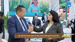 طارق عبد الفتاح رئيس قطاع الشركات الكبرى :إحنا اللي بنروح للعميل #شيماء_موسى
