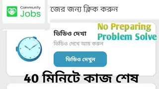 RING ID PREPARING PROBLEM SOLVED NO PROBLEM