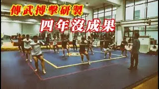 紀念一下最近逝去的人 | 司馬南給貼牌酒做宣傳被攻擊 | 傳武搏擊研製了四年沒啥成果 | 20240921
