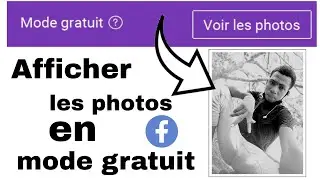 facebook free mode/comment afficher les photos sur Facebook en mode gratuit