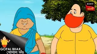 আসোল কে নাকোল কে | Gopal Bhar | Best Of Gopal Bhar