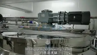 AILE Mixer Mixing Equipment With Platform For Daily Chemical Factory (Designed by AILE)