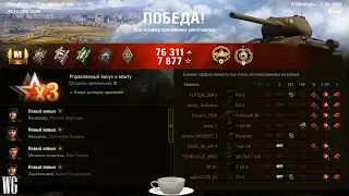 Т-34-85М. Боёчек под чаёчек. Руинберг.