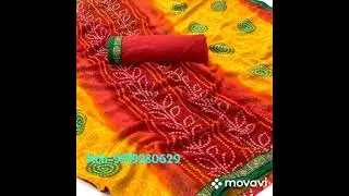 Bandhani saree | Low range saree| Printed saree| Wholesaler of sarees in surat| Saree manufacturer.