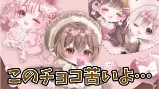 【ポケツイ】このチョイスバック、罠です。