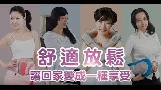 系列商品宣傳片【MOLIJIA 魔力家】