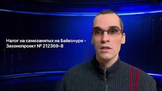 Налоговые новости за октябрь 2022 / Tax news for October 2022