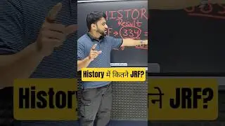 UGC NET Result| UGC NET History JRF #ugcnet2025 #ugcnettestbook #netresults