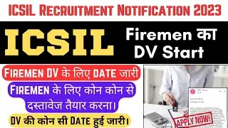 ICSIL Fireman Documents Verification Start 2023,ICSIL Recruitment Notification 2023