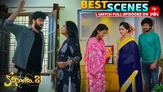 Kalisundam Raa Best Scenes : 27th January 2026 Episode Highlights | Watch Full Episode on ETV Win
