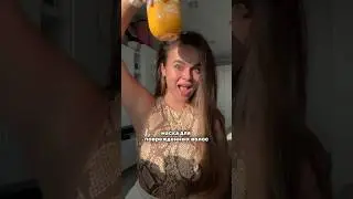 маска ДЛЯ ВОЛОС, которая заменит кератин - артикул 148825454 #маскадляволос #кератин