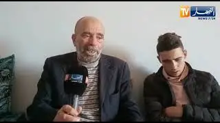 عائلة حاج قناوي تحت الصدمة بعد تعرض إبنهم للإختطاف والتعذيب بالعفرون في البليدة