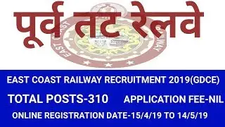 RRB||RRC EAST COAST RAILWAY RECRUITMENT(GDCE) 2019