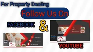 Al Rehmat Property Dealer Quetta /الرحمت پروپرٹی ڈیلر کوئٹہ