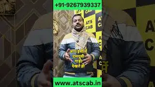 Jaipur to Khatu Shyam taxi cab service