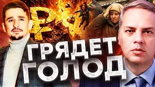 РОССИЯНЕ ВОЮТ ОТ БЕЗИСХОДНОСТИ! Кредитная ПЕТЛЯ затянулась: банки ГРАБЯТ, цены — КОСМОС!@MackNack