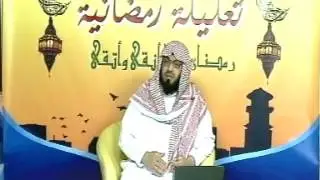 تعليلة رمضانية بعنوان السلفية بعيون السلفيين   الحقيقة الدولية
