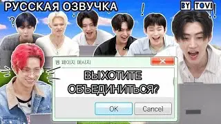 РУССКАЯ ОЗВУЧКА - ENHYPEN ('EN-O' CLOCK') EP115 - Онлайн встреча единства🤖