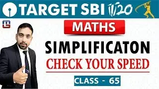 SBI Clerk Prelims 2018 | SBI PO | Simplification | Maths | Live at 10 am | Class - 65
