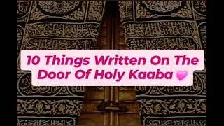 10 Things Written On The Door Of The Holy Kaaba 🕋 | Must-See Islamic Facts | YasmeensCalligraphy