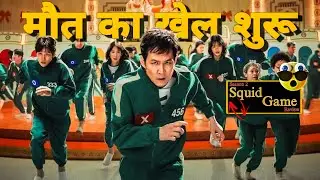 Squid Game Season 2 Review | The B Cast Review