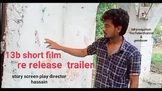 13b short film re release trailer h4 production YouTube channel 