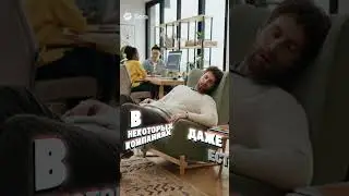 В Южной Корее можно спать на работе 😳#shorts #хочуфакты #subscribe #facts #history