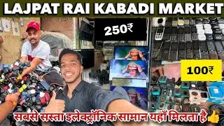 एशिया की न.1 इलेक्ट्रॉनिक मार्केट🔥 || Cheapest Electronics Market In Delhi || Vlog Star 2.o