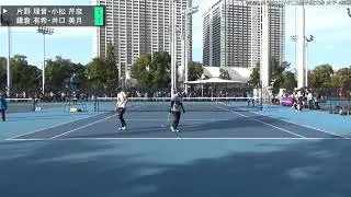 2025年 全日本ソフトテニス選手権大会 女子 4回戦 片野 理音・小松 芹奈（東京 ヨネックス） 対 鎌倉 有希・井口 美月（高体連 岡崎城西高校）