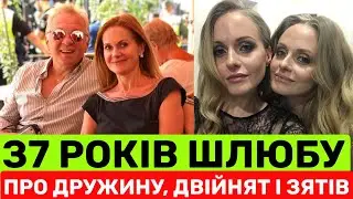 37 РОКІВ В ШЛЮБІ З ДРУЖИНОЮ З КУБАНІ🌸ОЛЕГ ШАК ПРО ДОНЬОК-ДВІЙНЯТ, ОНУКІВ ТА РОБОТУ З ЗІБРОВИМ