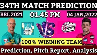 34th Match BBL 2021 | Brisbane Heat vs Sydney Sixers | Prediction, Pitch Report & Playing11