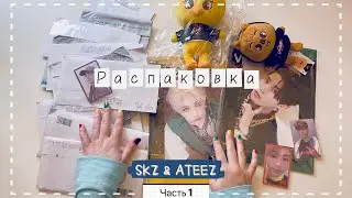 Распаковка карт ATEEZ, Stray Kids + фотобуки и плюши SKZOO The Victory Pop Up Store Seoul HAN FELIX