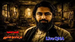Inside the Chaos of the Mind &ndash; Mental Health Q&A (LIVE) #live 