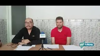 اعضاء الجمعية العامة العادية لامل بوسعادة يصادقون على التقرير المالي والادبي للفريق