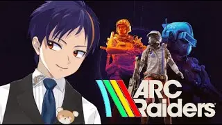 遠征資金まであと349万！【ARC Raiders】