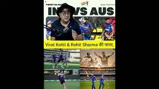 Virat Kohli & Rohit Sharma ki Powar Aus #INDvsWI #WIvsIND #TeamIndia #shubhamangill 