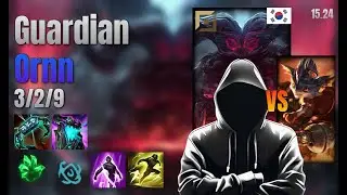 Guardian Top Ornn vs Rumble lol KR solo rank Full Game 15.24 | 가디언 오른 vs 럼블