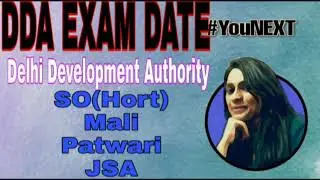 DDA EXAM DATE 2020||DDA EXAM|| DDA So Horticulture||Mali|| Patwari