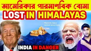 An US nuclear Device lost in the Himalayas &rarr; INDIA in Danger
