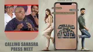 Calling Sahasra Press Meet || #sudheer #movie #interviews  #newmovie2023 ||