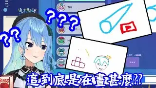 【vtuber中翻精華】星詠者的畫圖功力【星街彗星】