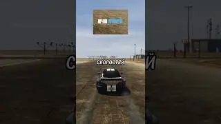 😱ТЫ БУДЕШЬ В ШОКЕ ОТ ЭТИХ ЧИТ КОДОВ В ГТА 5
