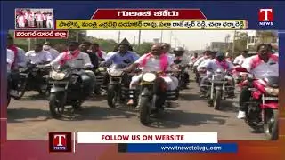 Palla Rajeshwar Reddy MLC Election Campaign In Parkal | Warangal | T News