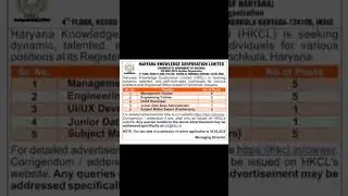 HKCL New vacancy| Trainee,UI/UX,Database Jobs|Work in #govt sector #job #shorts #shortvideo #naukri